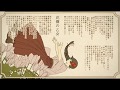 花園の乙女 歌ってみた-遊
