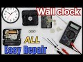 Wall Clock بند ہو گئی؟ صرف 5 منٹ میں مکمل ٹھیک کریں | Easy Clock Repair at Home | All clock repair