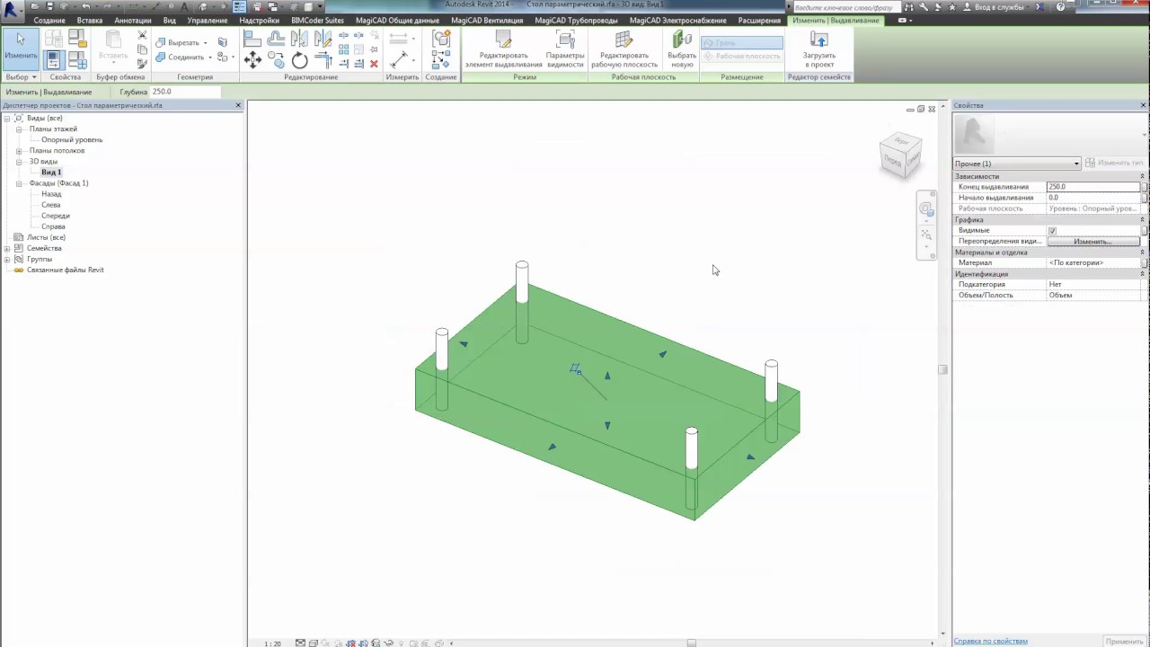 1 УРОК Стол параметрический 2BIM.RU