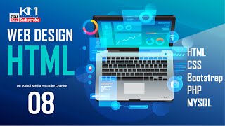 HTML Tutorial    آموزش  اچ تی‌‌میل ـــــــ  08