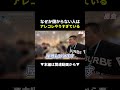 儲からない人が必ずやってる「アレコレやりすぎ」の罠！ #物販 #副業 #せどり #初心者 #始め方