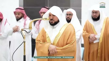 تلاوة فضيلة الشيخ د. #ماهر_المعيقلي  من صلاة العشاء 21 محرم 1447هـ.