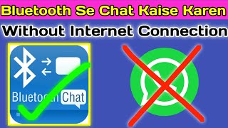 Bluetooth Se Chat Kaise Karen || Without Any Internet || In Hindi screenshot 1