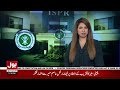 Heavy Rain | Urban Flooding | Weather Alert | Bol News Afternoon Bulletin | PPP Vs PMLN Deadlock