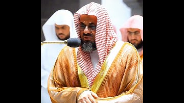 تلاوة إبداعية تأخدك لعالم آخر للشيخ سعود الشريم #سعود_الشريم #سعودالشريم #الحرم_المكي