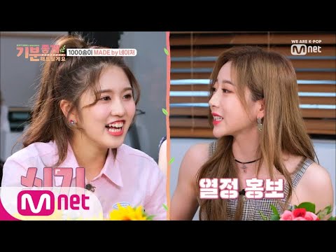 naturereality [5회] 모국어 홍보 대결! 중국어 잘하는 오로라 VS 일본어 까먹은 하루?! 190628 EP.5