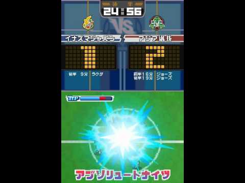 Download Inazuma Eleven 3 Spark Nds Rom Download Inazuma Eleven 3 Spark Nds Rom