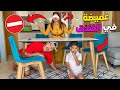 اخيرا لعبنا الغميضة في جناح الفندق فالاخير وقعات كارثة