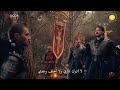 الاعلان الرسمي الثاني للحلقة 11 من مسلسل اورهان مترجم للعربيه 