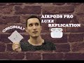 Копия Airpods PRO с Siri, датчиками и анимацией.Распаковка.Обзор.Конкурс