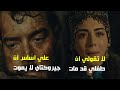 الحلقة 84 تحليل الاعلان الثاني المؤسس عثمان