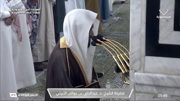 سورة يس | الشيخ #عبدالباري_الثبيتي