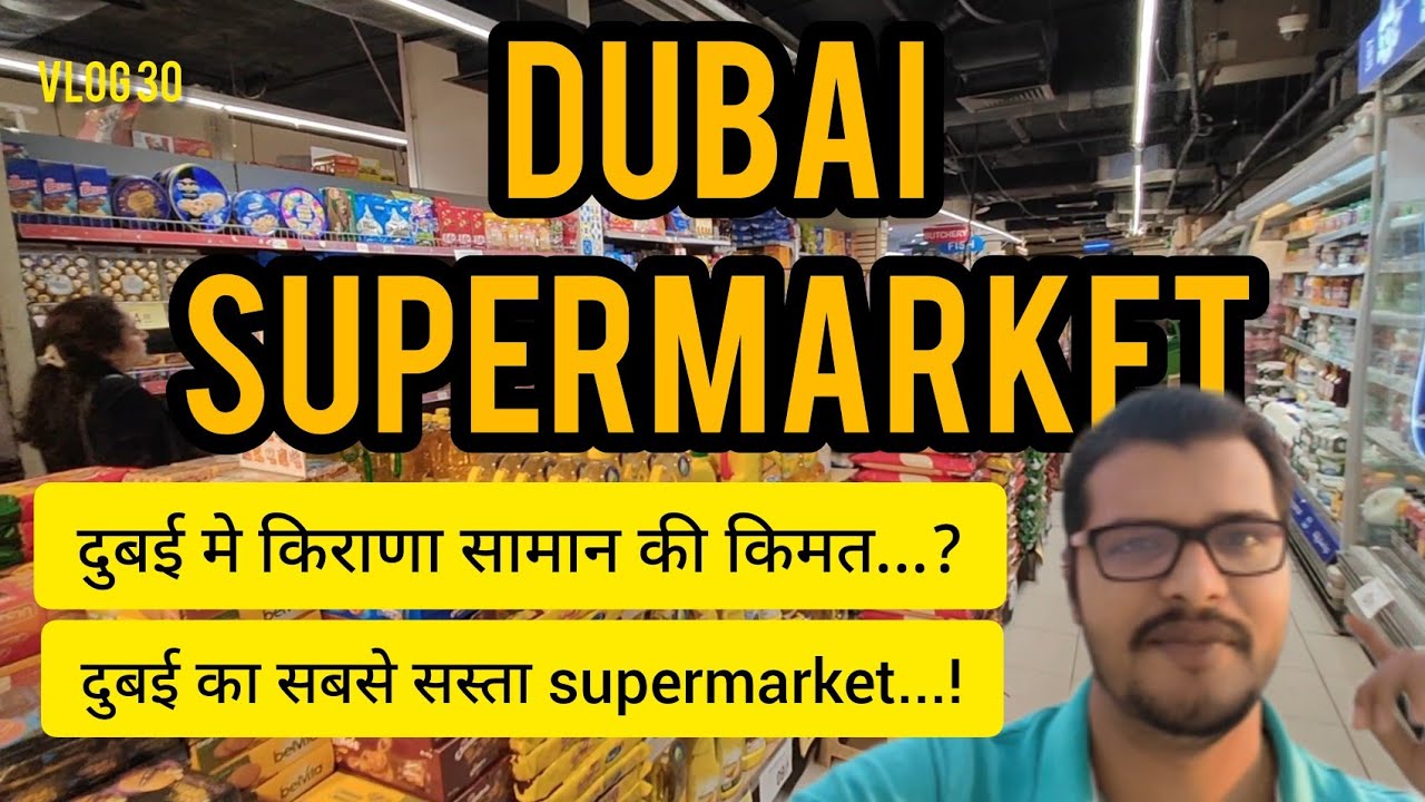 cheapest-supermarket-in-dubai-grocery-prices-at-city-corner