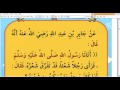الص ف الأول ابتدائي تربية إسلامية الت هذيب والأخلاق الن ظافة من الإيمان الحصة3 أ مبروكة الفز اني 