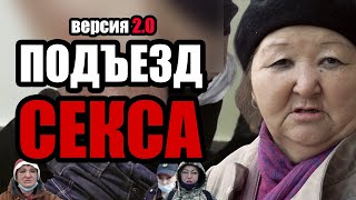 ЛюдиУхлюди (серия 27). Авторский фильм 