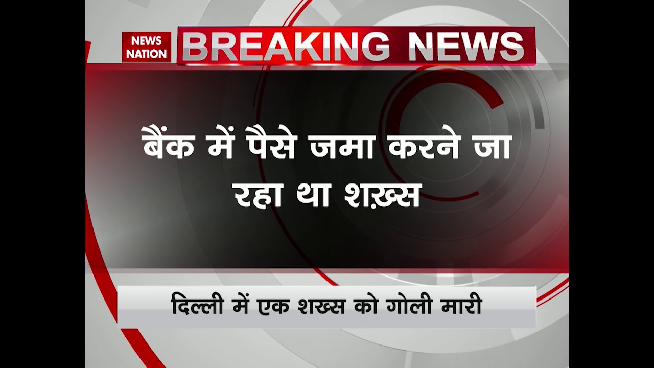 Delhi: Man shot dead in Malviya Nagar area today