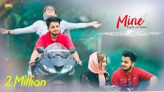 MINE | ANSAR ANSU | NADHA JALEEL | EN MUNNILAY VANNORA | ROMANTIC ALBUM 2021 | MUNAZ MUNNU | AZI MOL