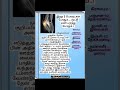 இந்த 5 பொருட்கள் போதும்.... மூட்டூ வலி பறந்து போகும்..! #bodyhealthtips #tamil #medicine #shorts