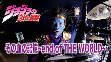تحميل ジョジョの血と記憶 تحميل ジョジョの血と記憶