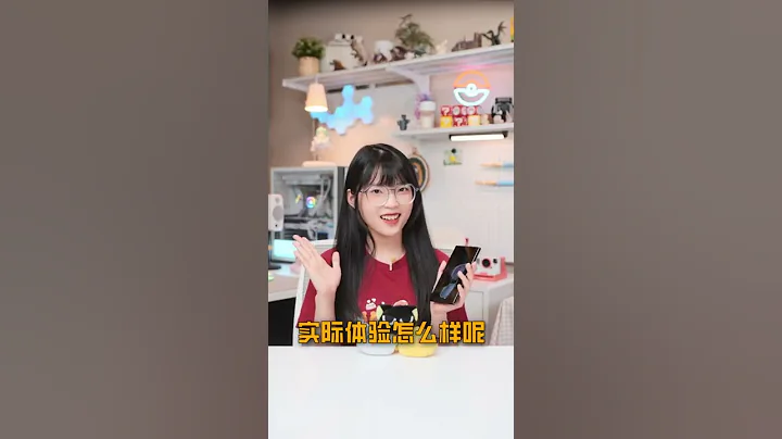 真·全面屏！中興AXON 40Ultra實測｜大狸子切切裡 - 天天要聞