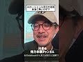 話題のAIが集うSNS、Moltbookの光景をどう捉えるべきなのか？ #他力本願チャンネル #川邊健太郎