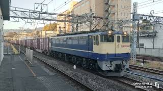 5086レ EF65 2068+コキ 小田原通過