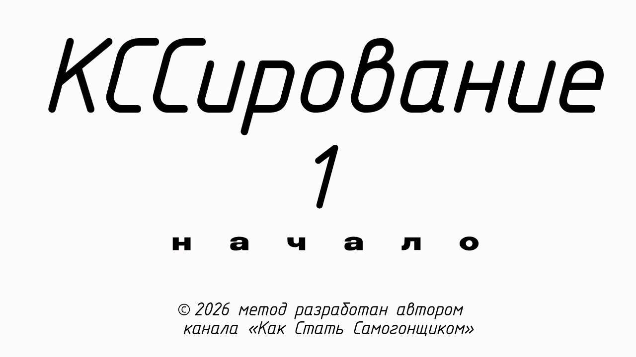 Идеальный спирт-сырец!Просто добавь в сборку к прямоток… — Transcript