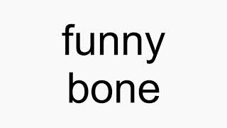 How to pronounce funny bone