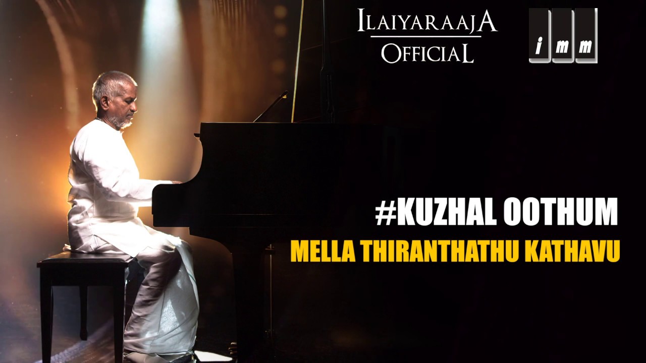 Kuzhal Oothum Kannanukku  Mella Thiranthathu Kathavu Movie Songs KS Chithra  Ilaiyaraaja Official