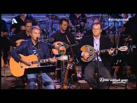 ΜΕ ΒΑΡΚΑ ΤΗΝ