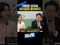 대통령은 아저씨, 비서실장은 할아버지ㅋㅋ