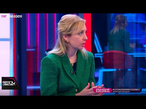 ნინო კალანდაძე Nino Kalandadze \"ტვ პირველის\" ეთერში, გადაცემაში \"დღის ამბები\"