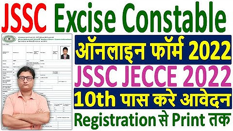 JSSC Excise Constable Online Form 2022 Kaise Bhare ¦¦ How to Fill JSSC Excise Constable Form 2022