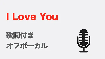 ニコカラオフボーカル クリス ハート