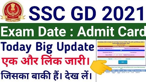 SSC GD Admit Card 2021 | SSC GD Exam Date Exam City Check | SSC GD Region Wise Application Status