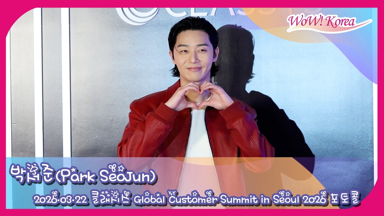 4K] Park Seo-joon