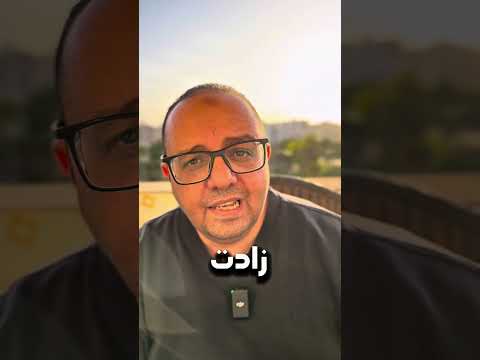 ارباح من ٥٠٠ ل ٦٠٠ دولار مبروك ارباح الفيس بوك  لازم تشوف الفيديو عشان تعرف ازاي تفعلها