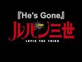 【ルパン三世】『He's Gone』 TVスペシャル「ルパン三世 ヘミングウェイ・ペーパーの謎」主題歌