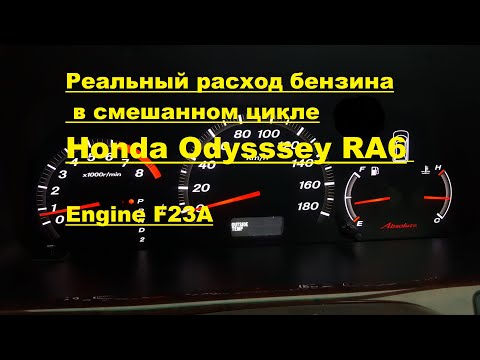 Video: Kada pasikeitė Honda Odyssey kėbulo stilius?