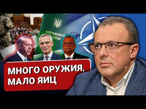 🔴 Есть ли у НАТО яйца? Формулы капитуляции. Закон о мобилизации: ловля на живца и бронь для своих