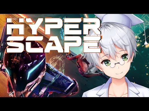 【HyperScape】キルムーブで20キル目指します【ハイパースケープ】