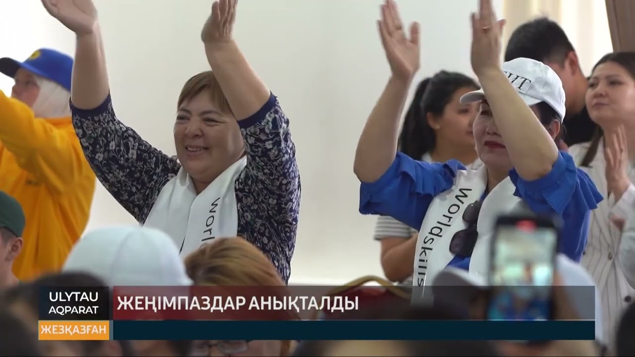 ULYTAU AQPARAT Қорытынды жаңалықтар 28.04.23