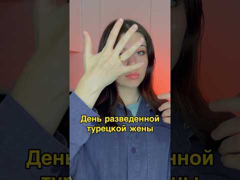 Один день разведенки 🤔 Артикул на WB #332672322 Ozon #187153452