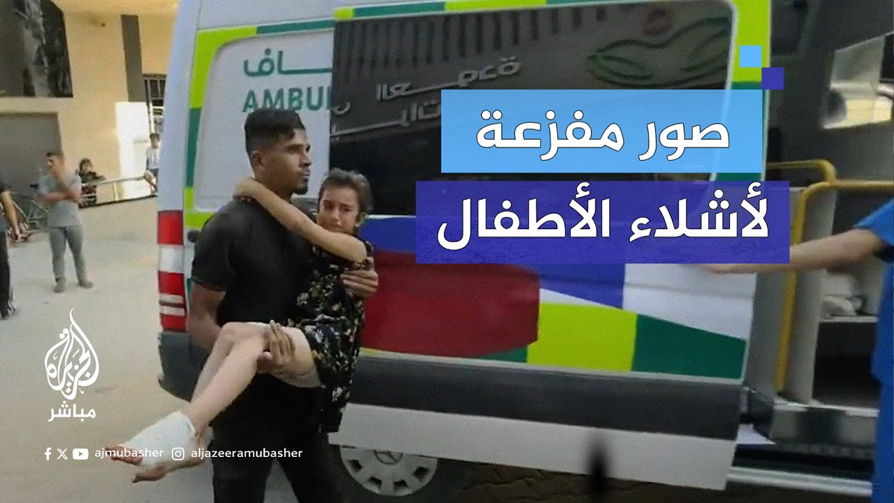 وصول 3 شهـ ـداء وعدد من الجرحى إلى مستشفى العودة إثر قصف إسرائيلي