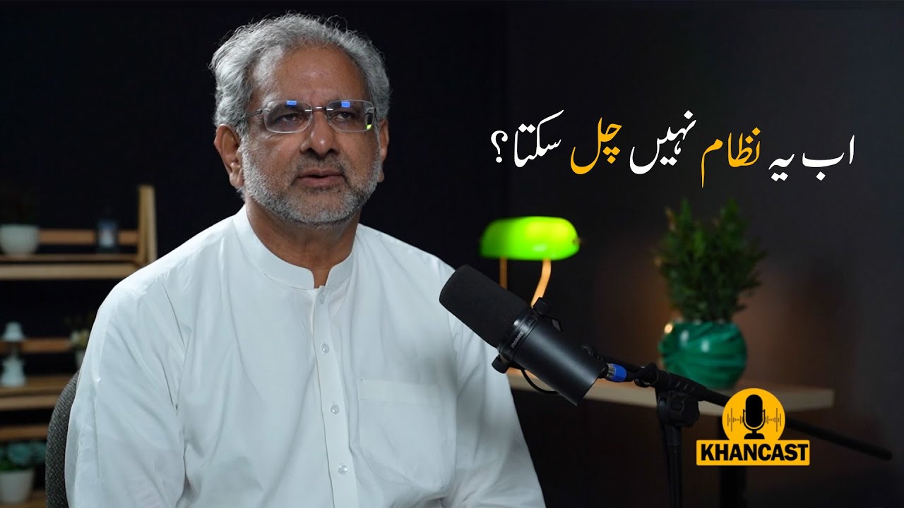 How is the System Collapsing? Former PM  Shahid Khaqan Abbasi Indepth Analysis| Sohail Asghar Khan