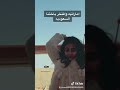 اماراتيه وافتخر