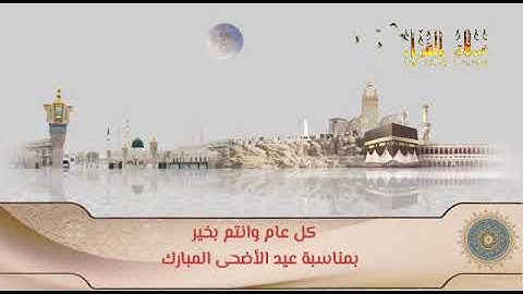 سورة الماعون والكوثر ورائعة القصص وقصار طواحين اكراش الشيخ محمد الليثي