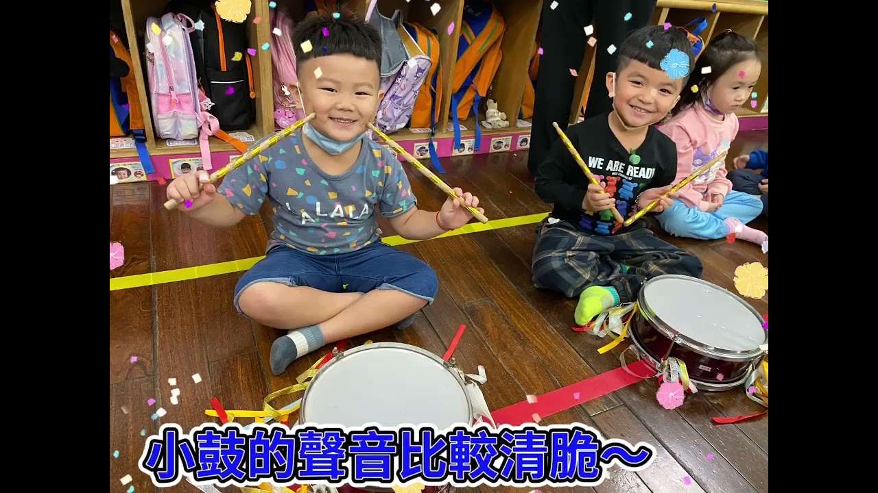 中三班~音樂遊戲-大鼓和小鼓~114.12.04