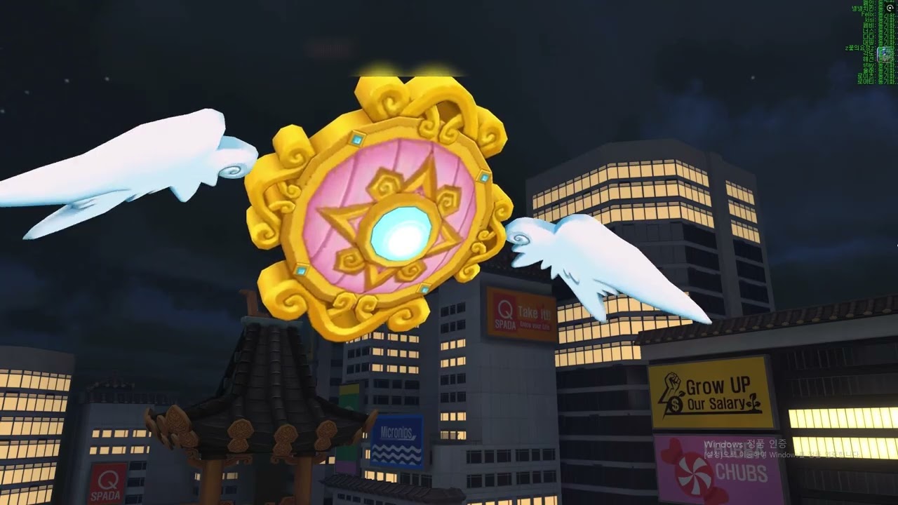 테일즈런너 차사 잡아라 : 176