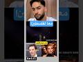 فلورنس بيو و بيند يكت كومباباتش في حدت معا من اجل فلس طين 